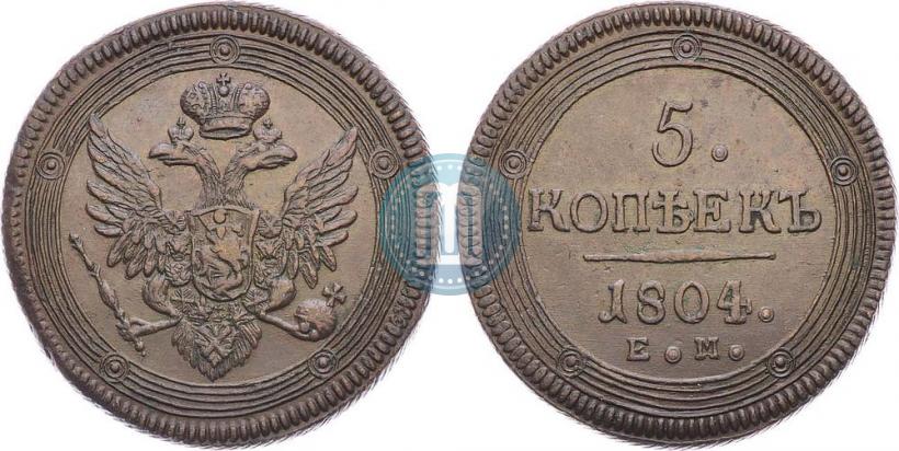 Picture 5 kopecks 1804 year ЕМ 