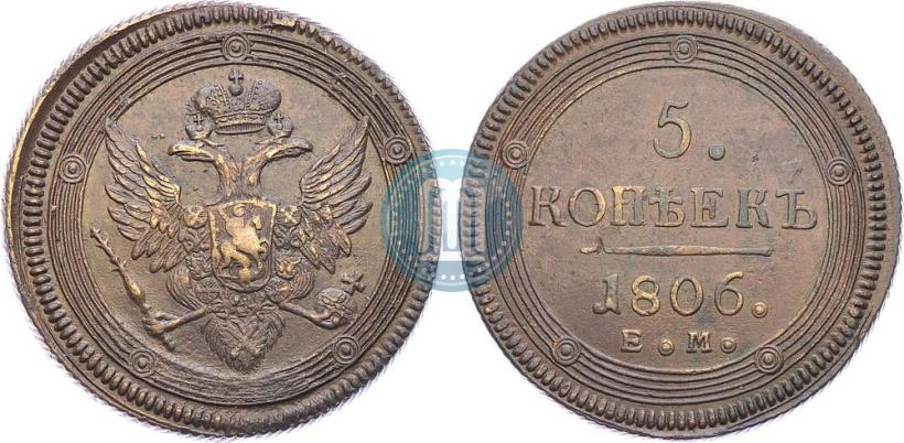 Picture 5 kopecks 1806 year ЕМ 