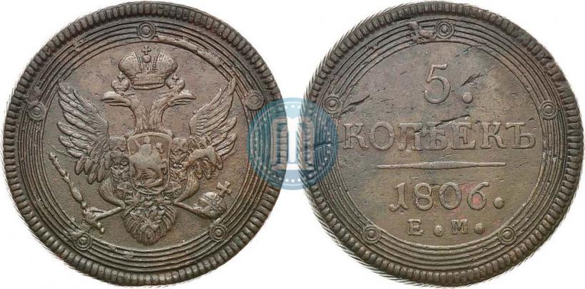Picture 5 kopecks 1806 year ЕМ 