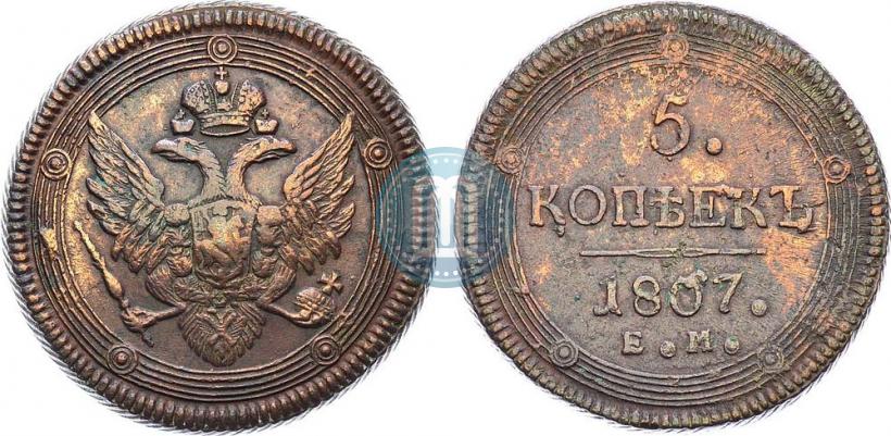Picture 5 kopecks 1807 year ЕМ 