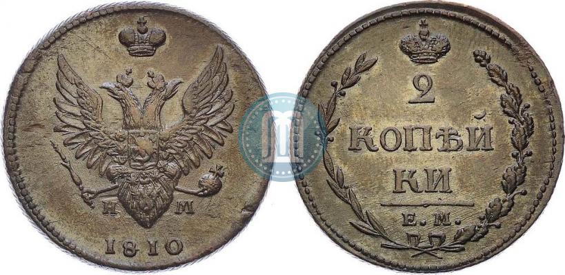 Фото 2 копейки 1810 года ЕМ-НМ 