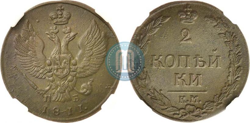 Фото 2 копейки 1811 года КМ-ПБ 