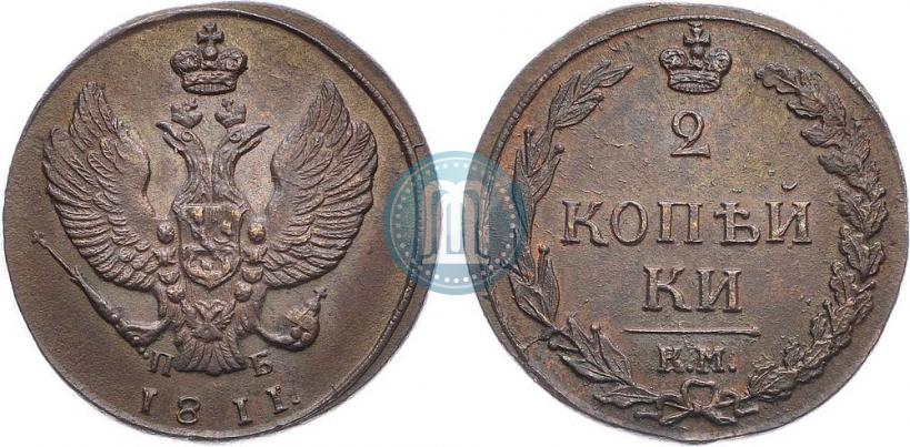 Picture 2 kopecks 1811 year КМ-ПБ 
