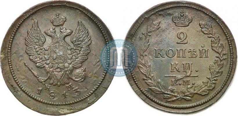 Фото 2 копейки 1813 года ЕМ-НМ 
