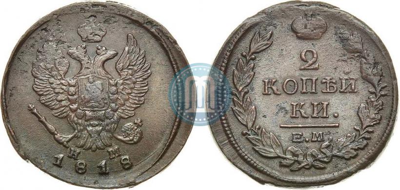 Picture 2 kopecks 1818 year ЕМ-НМ 
