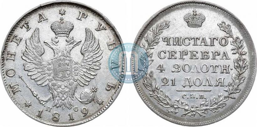 Picture 1 rouble 1819 year СПБ-ПС 