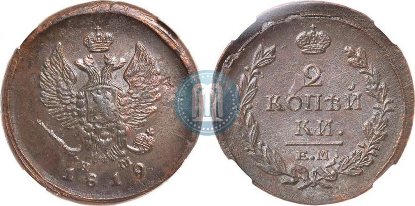 Фото 2 копейки 1819 года ЕМ-НМ 