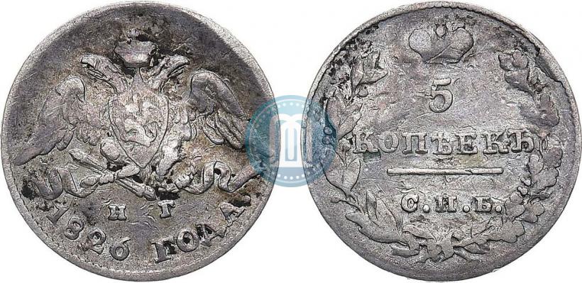 Picture 5 kopecks 1826 year СПБ-НГ "Eagle with wings downwards"