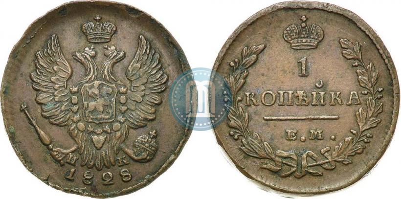 Фото 2 копейки 1828 года ЕМ-ИК 