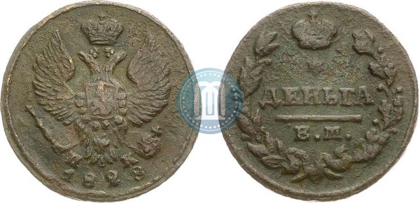 Фото Деньга 1828 года ЕМ-ИК 