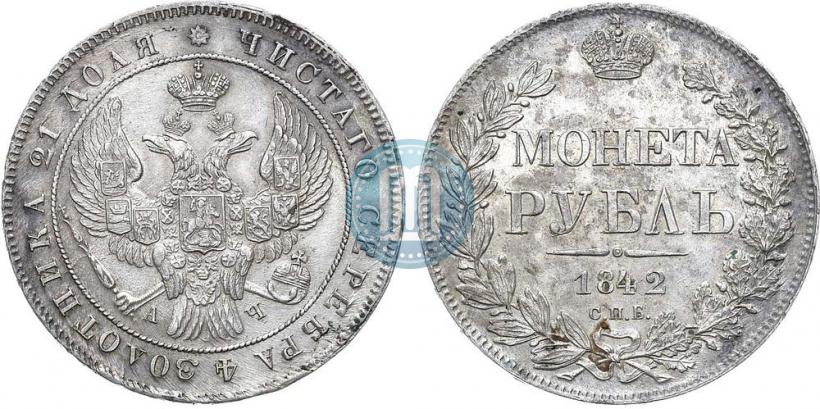 Picture 1 rouble 1842 year СПБ-АЧ 