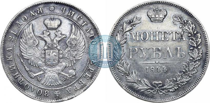 Picture 1 rouble 1844 year MW 