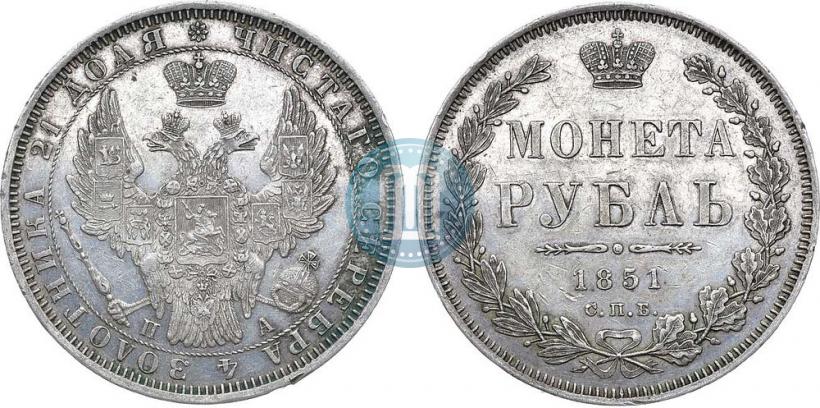 Фото 1 рубль 1851 года СПБ-ПА 
