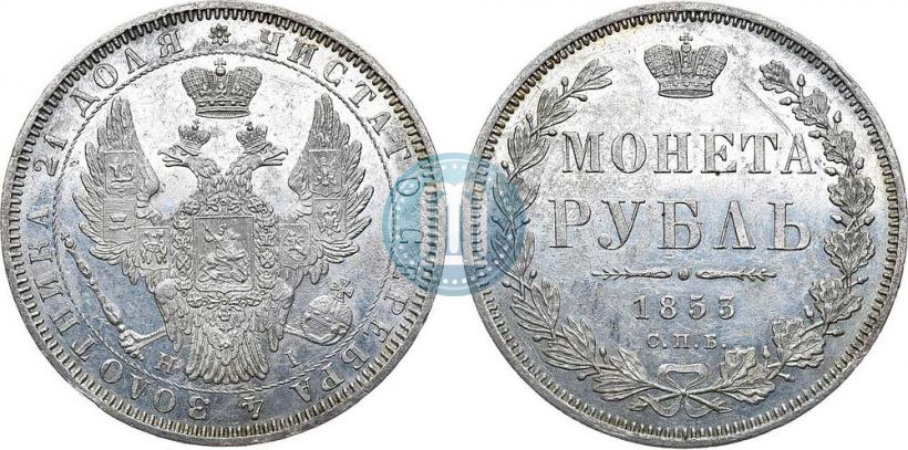Picture 1 rouble 1853 year СПБ-HI 