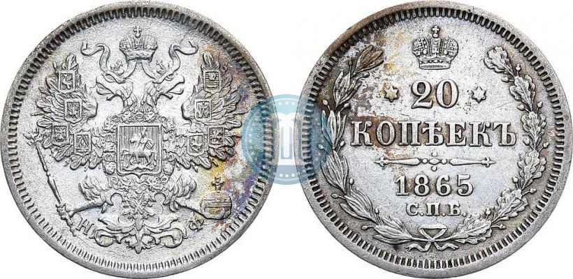 Picture 20 kopecks 1865 year СПБ-НФ 