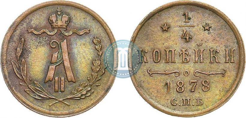 Picture 1/4 kopeck 1878 year СПБ 