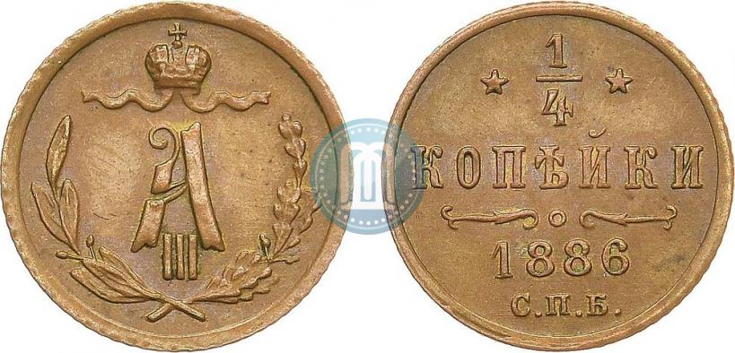 Picture 1/4 kopeck 1886 year СПБ 