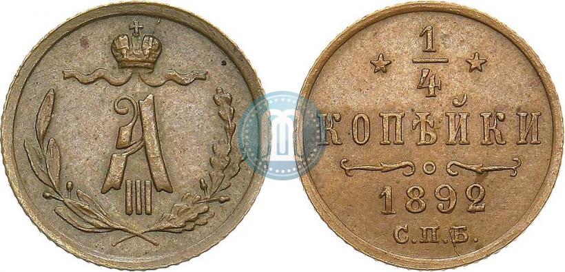 Picture 1/4 kopeck 1892 year СПБ 