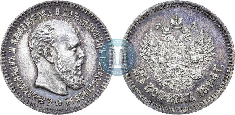Picture 25 kopecks 1894 year (АГ) 
