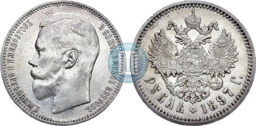 Picture 1 rouble 1897 year (АГ) 