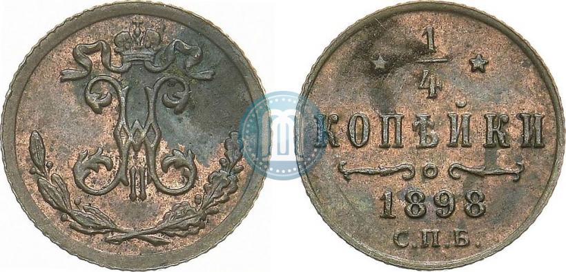 Фото 1/4 копейки 1898 года СПБ 