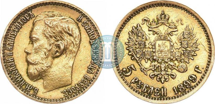 Picture 5 roubles 1899 year (ЭБ) 