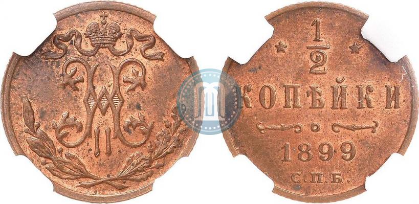 Picture 1/2 kopeck 1899 year СПБ 