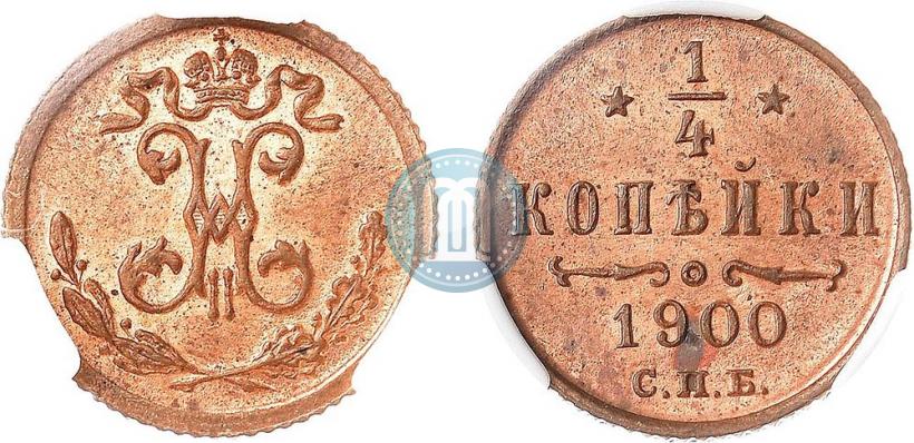 Picture 1/4 kopeck 1900 year СПБ 