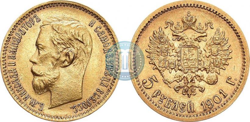 Picture 5 roubles 1901 year (ФЗ) 