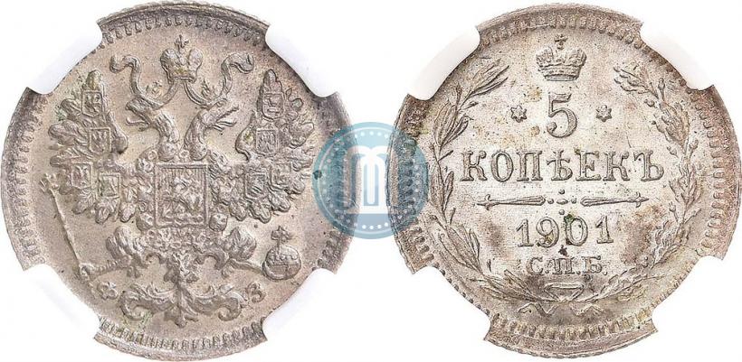 Фото 5 копеек 1901 года СПБ-ФЗ 