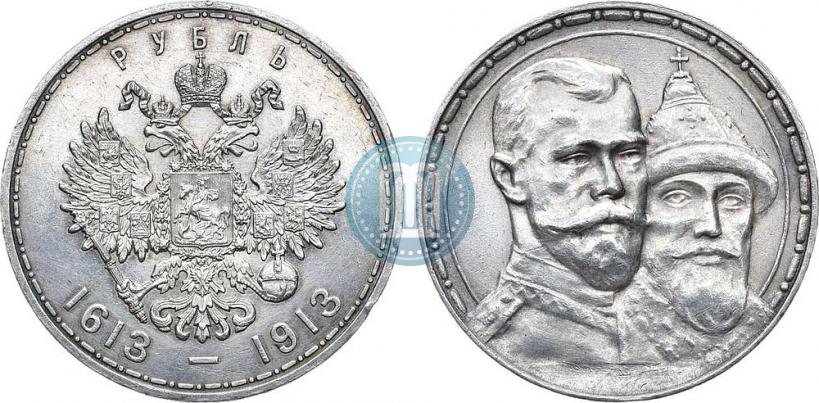 Picture 1 rouble 1913 year (ВС) "In commemoration of tercentenary of Romanov's dynasty"