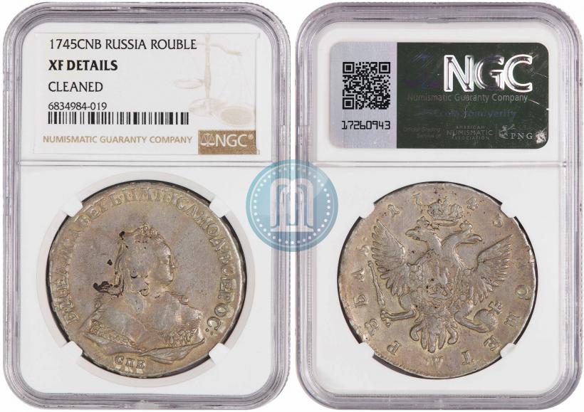 Picture 1 rouble 1745 year СПБ 