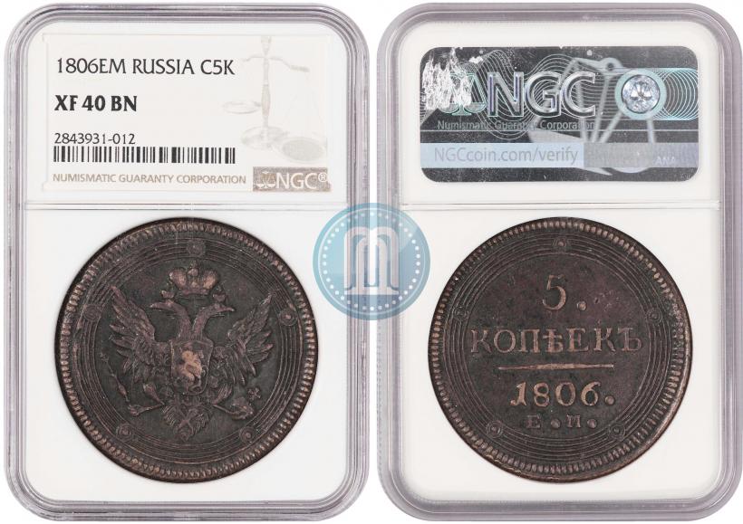 Picture 5 kopecks 1806 year ЕМ 