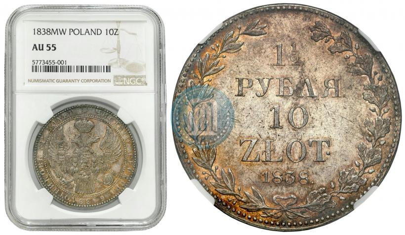 Picture 1,5 roubles - 10 złotych 1838 year MW 
