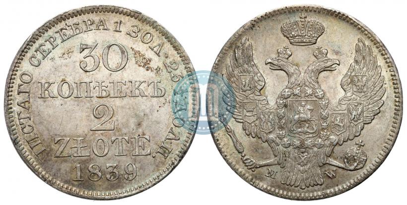 Picture 30 kopecks - 2 złotych 1839 year MW 