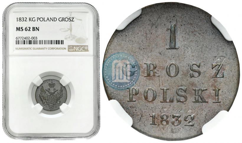 Picture 1 grosz 1832 year KG 