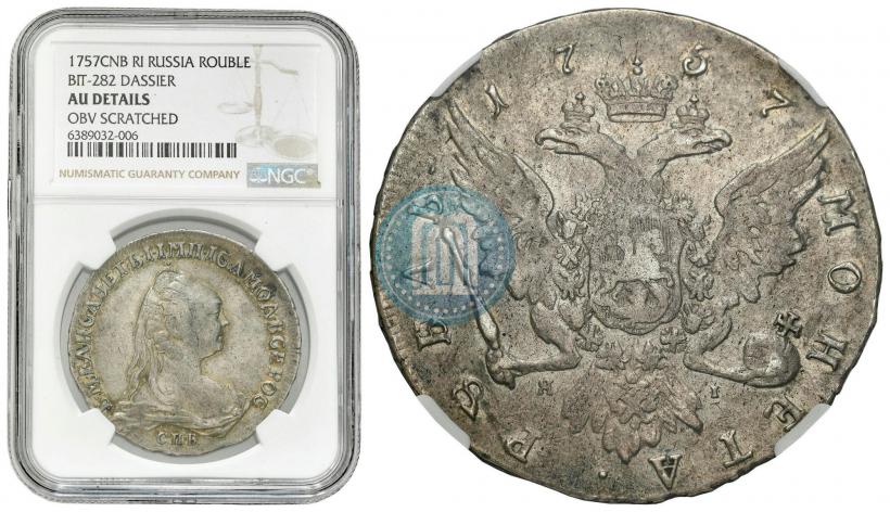 Picture 1 rouble 1757 year СПБ-ЯI "Portrait by J. Dassier"