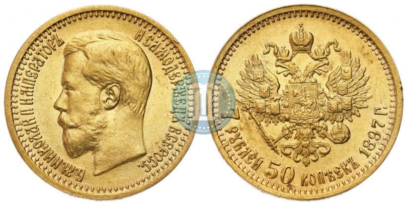 Picture 7,5 roubles 1897 year (АГ) 