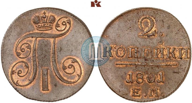 Picture 2 kopecks 1801 year ЕМ 