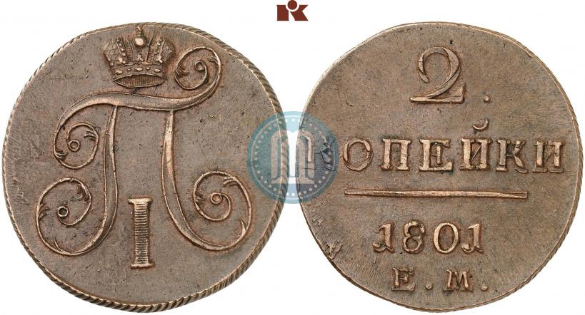 Picture 2 kopecks 1801 year ЕМ 