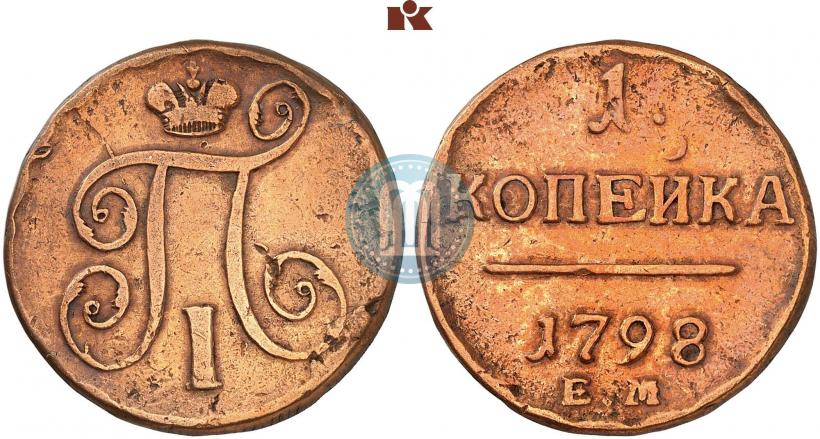 Picture 1 kopeck 1798 year ЕМ 