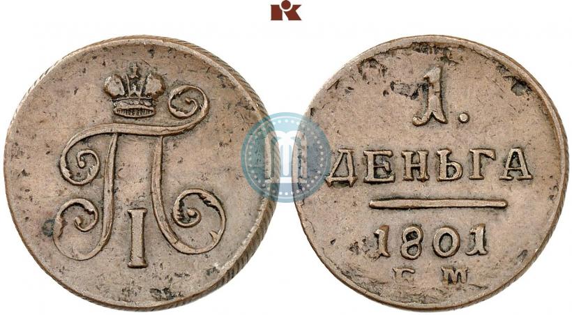 Picture Denga 1801 year ЕМ 