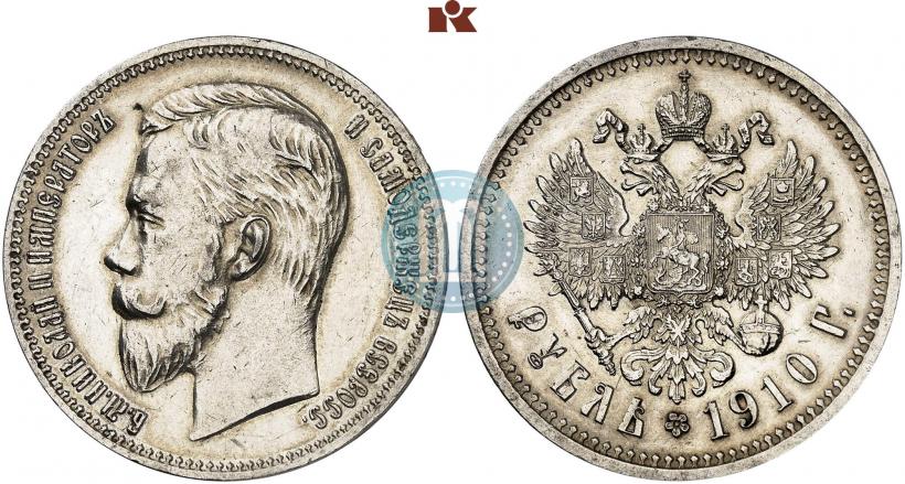 Picture 1 rouble 1910 year (ЭБ) 