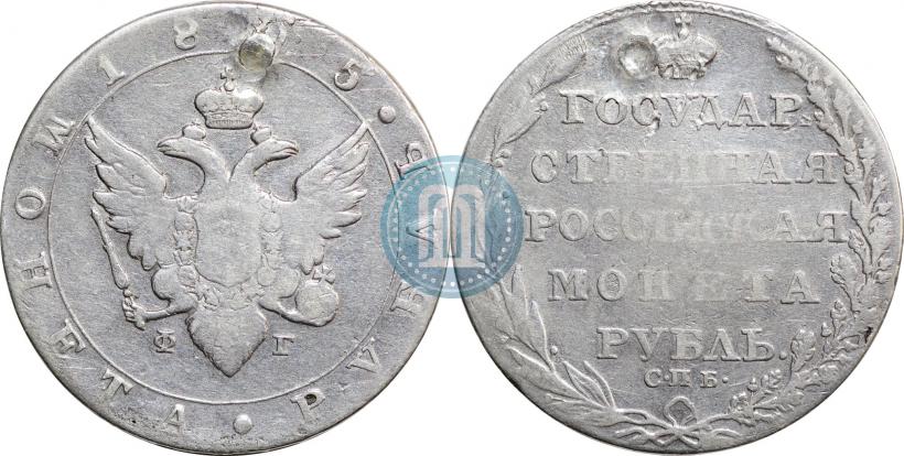 Picture 1 rouble 1805 year СПБ-ФГ 