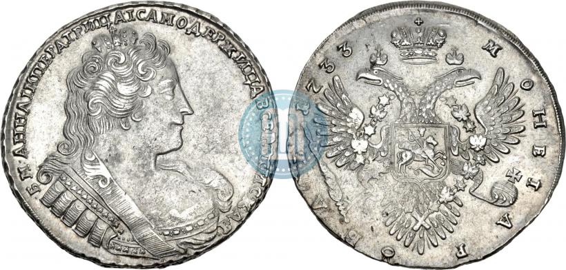 Picture 1 rouble 1733 year  