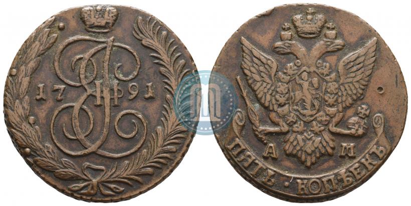 Фото 5 копеек 1791 года АМ 