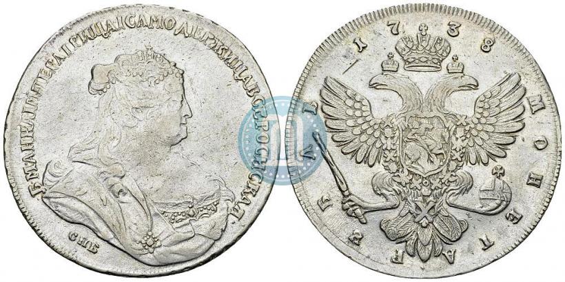 Picture 1 rouble 1738 year СПБ "Petersburg type"