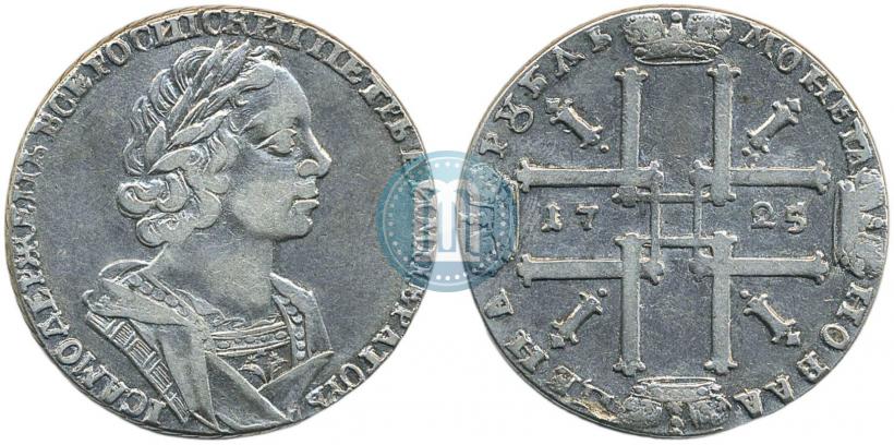 Picture 1 rouble 1725 year  "Portrait in ancient armour"