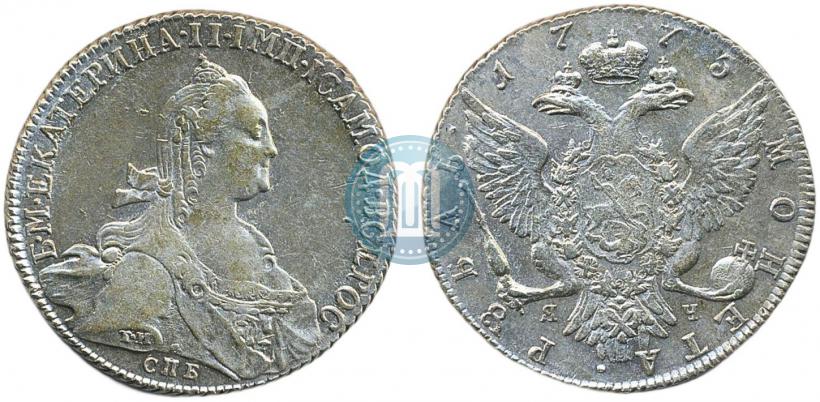 Picture 1 rouble 1775 year СПБ-ЯЧ 