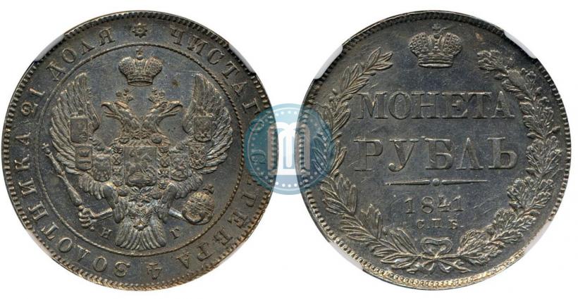 Фото 20 копеек 1816 года СПБ-МФ 